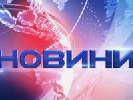 &laquo;Інтер&raquo; закрив вечірні &laquo;Новини&raquo;