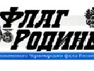 У Севастополі побито відповідального секретаря газети Чорноморського флоту Росії