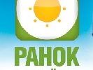 &laquo;Україна&raquo; повертає в ефір ранкове шоу в оновленому форматі
