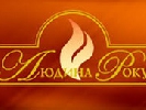 За звання кращого новинного порталу року змагаються ТСН.uа, &laquo;Коментарі&raquo; та &laquo;Сегодня&raquo;