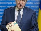 Могильов подарував Януковичу тримовний номер журналу «Крим» з творами Тараса Шевченка