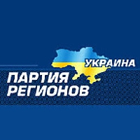 Сайт Партії регіонів атакують хакери