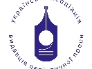 Асоціація видавців преси просить Януковича ветувати &laquo;закон Колесніченка-Олійника&raquo;