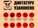 Громадськість оголошує всеукраїнську мобілізацію. Підписуйся