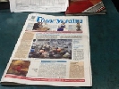 &laquo;Голос України&raquo; і &laquo;Урядовий кур’єр&raquo; надрукували закони, прийняті 16 січня