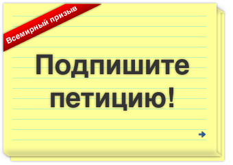 Журналісти збирають підписи під петицією за скасування закону Колесніченка-Олійника і погрожують страйком