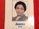 Заступник директора інформаційного мовлення &laquo;України&raquo; Дарина Огір звільнилася з каналу (ОНОВЛЕНО)
