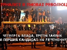 23 січня о 19.45 на телеканалі ZIК вийде четвертий випуск ток-шоу &laquo;Приціл&raquo; із Сергієм Рахманіним.