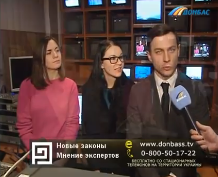 Донецкие журналисты пришли на эфир «Донбасса» спросить когда их арестуют - видео