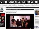 Затриманому журналісту ТБ «Прихована правда» загрожує 8 років тюрьми