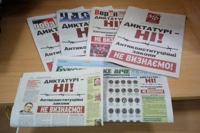 На Буковині друковані ЗМІ протестували проти диктаторських законів закликами на перших шпальтах