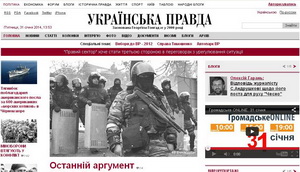 В інтернеті з’явився  черговий клон «Української правди»