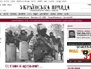 В інтернеті з’явився черговий клон «Української правди» В інтернеті з’явився черговий клон «Української правди»