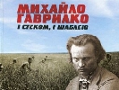 Телебачення напіввоєнного часу