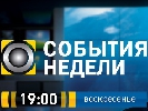 Ігор Золотаревський залишає &laquo;Україну&raquo;. На канал прийшли Лариса Горська і низка журналістів з &laquo;Інтера&raquo; та ICTV
