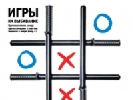 СБУ викликає на допит журналістів &laquo;Власти денег&raquo;, які взяли інтерв’ю в Олександра Данилюка
