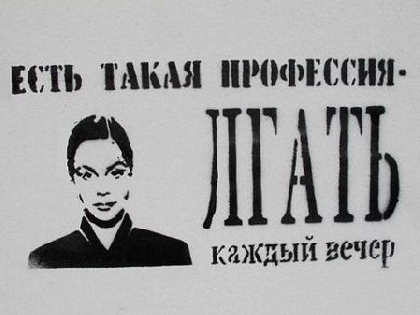 Не рубай гілку, на якій сидиш: яка різниця між Шустером і беркутівцем?