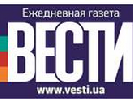 Газета «ВЕСТИ» запустила спецпроект «Вести Олимпиады»