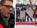 «Хочемо показати, що тут насправді відбувається», - польські журналісти про події в Україні