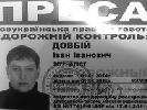 Даїшник погрожував журналісту &laquo;Дорожнього контролю&raquo;, направивши автомат Калашникова (ВІДЕО)