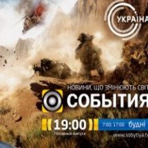 Канал «Україна» збільшує хронометраж «Событий» утричі