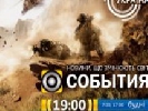 Канал «Україна» збільшує хронометраж «Событий» утричі Канал «Україна» збільшує хронометраж «Событий» утричі