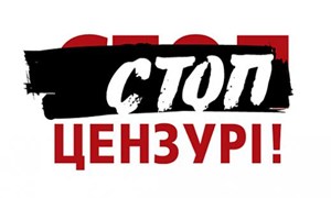 «Стоп цензурі!» закликав іноземних журналістів уникати штампів російської пропаганди та писати про санкції
