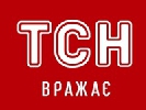 &laquo;1+1&raquo; заявляє про погрози та напади на журналістів каналу