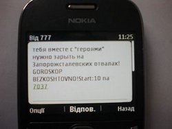Запорізький стрімер, який показував Євромайдан, отримав вже півсотні sms із погрозами