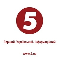 5 канал у вечірньому праймі запускає новини російською мовою