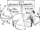 Комунальним ЗМІ слід розпочати самоліквідацію Комунальним ЗМІ слід розпочати самоліквідацію