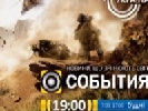 «Україна» продовжує збільшувати кількість і хронометраж «Событий» «Україна» продовжує збільшувати кількість і хронометраж «Событий»
