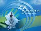 «Медіа майдан» у Донецьку хоче взяти на себе функції суспільного мовника на частотах Донецької ОДТРК