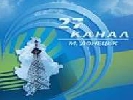 Донецька ОДТРК відмовилася передавати свої частоти «Медіа майдану»