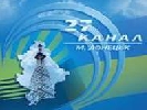 Донецька ОДТРК відмовилася передавати свої частоти &laquo;Медіа майдану&raquo;