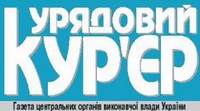 Нардеп «Свободи» зупинив наміри «захопити» «Урядовий кур’єр»
