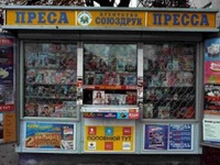 «Агентство Союздрук» попереджає про можливе закриття 174 кіосків преси у Києві