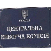 Комітет свободи слова проситиме ЦВК створити громадську раду з питань ЗМІ на час виборчої кампанії