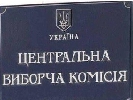 Комітет свободи слова проситиме ЦВК створити громадську раду з питань ЗМІ на час виборчої кампанії