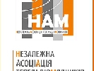 НАМ закликає парламент забезпечити законність перегляду рішень Нацради