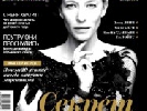 &laquo;Женский журнал&raquo; припиняє існування – видавничий дім Perekhid закриває всі свої друковані журнали