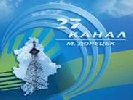 Донецька ОДТРК започаткувала програму &laquo;Україна – єдина&raquo;