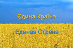 Найбільші телеканали України вийшли з єдиним логотипом про єдність країни