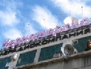 У Криму відключили від ефіру приватну телерадіокомпанію «Чорноморська»