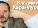 Российские СМИ: орудие антиукраинской пропаганды Кремля? Российские СМИ: орудие антиукраинской пропаганды Кремля?