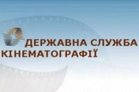 Асоціація продюсерів звернулася до Турчинова, Яценюка та Ніщука щодо призначення голови Держкіно