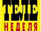 &laquo;Теленеделя&raquo; назвала Народных Телезвезд 2013 года