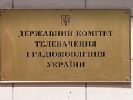 Підпорядкування ДТРК «Крим» кримському парламенту є незаконним – Держкомтелерадіо
