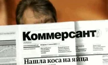 Почему закрылся «Коммерсантъ-Украина»