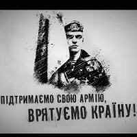 Нацрада і РНБО просять мовників розмістити соціальну рекламу «Армія з народом» (ВИПРАВЛЕНО)